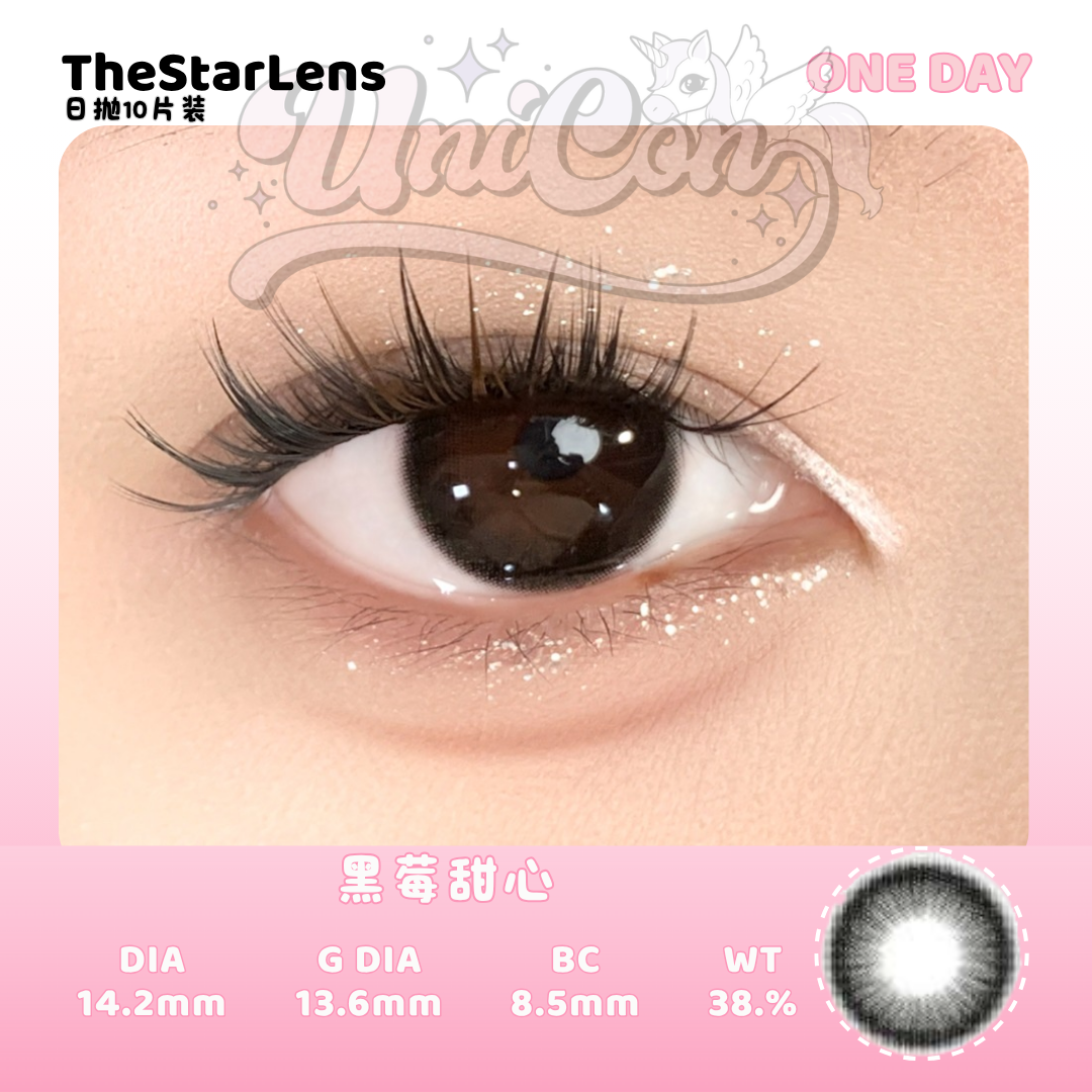 PRE-ORDER Thestarlens 黑莓甜心 DAILY