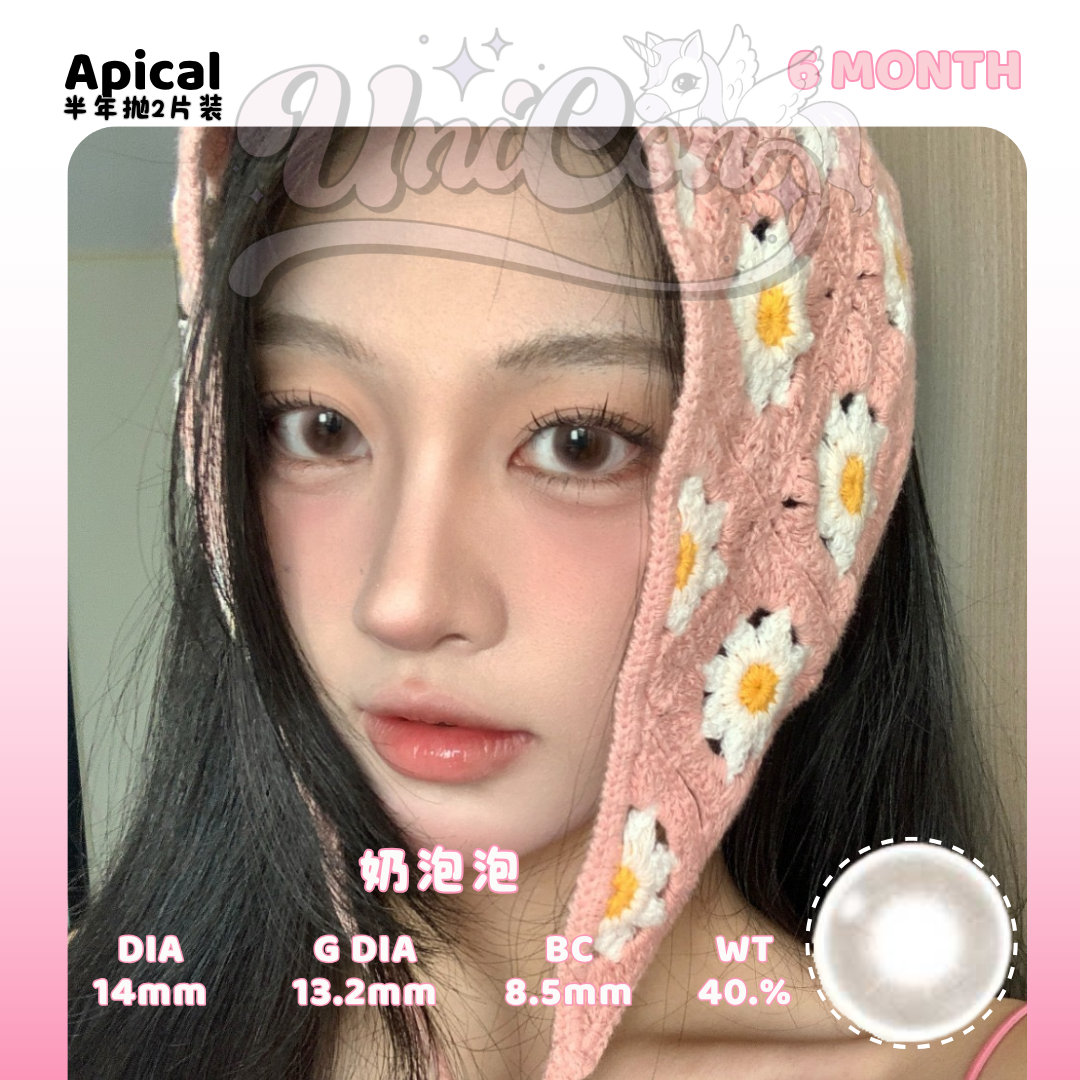 PRE-ORDER Apical 奶泡泡 6 MONTH