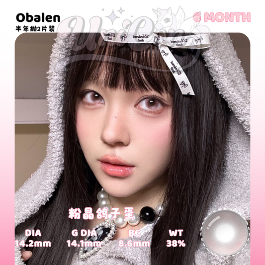 PRE-ORDER Obalens 粉晶鸽子蛋 6 MONTH