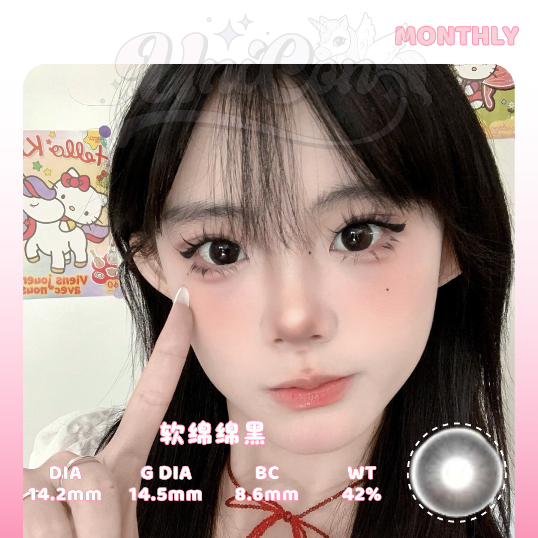 READY STOCK EallaGirl 软绵绵黑 - 1 MONTH