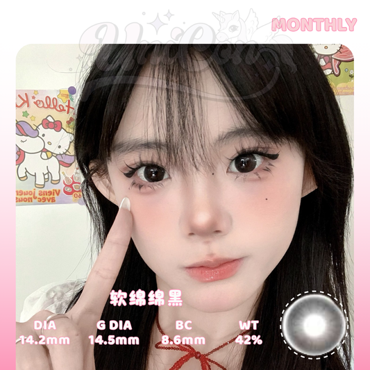 READY STOCK EallaGirl 软绵绵黑 - 1 MONTH