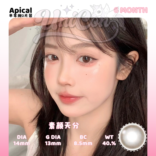 PRE-ORDER Apical 素颜天分 6 MONTH