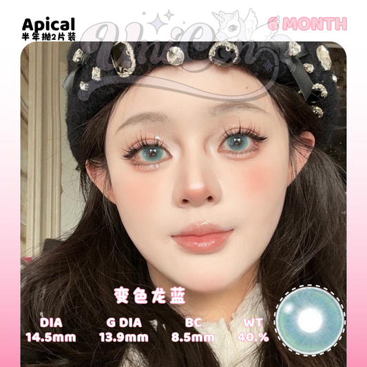 PRE-ORDER Apical 变色龙蓝 6 MONTH
