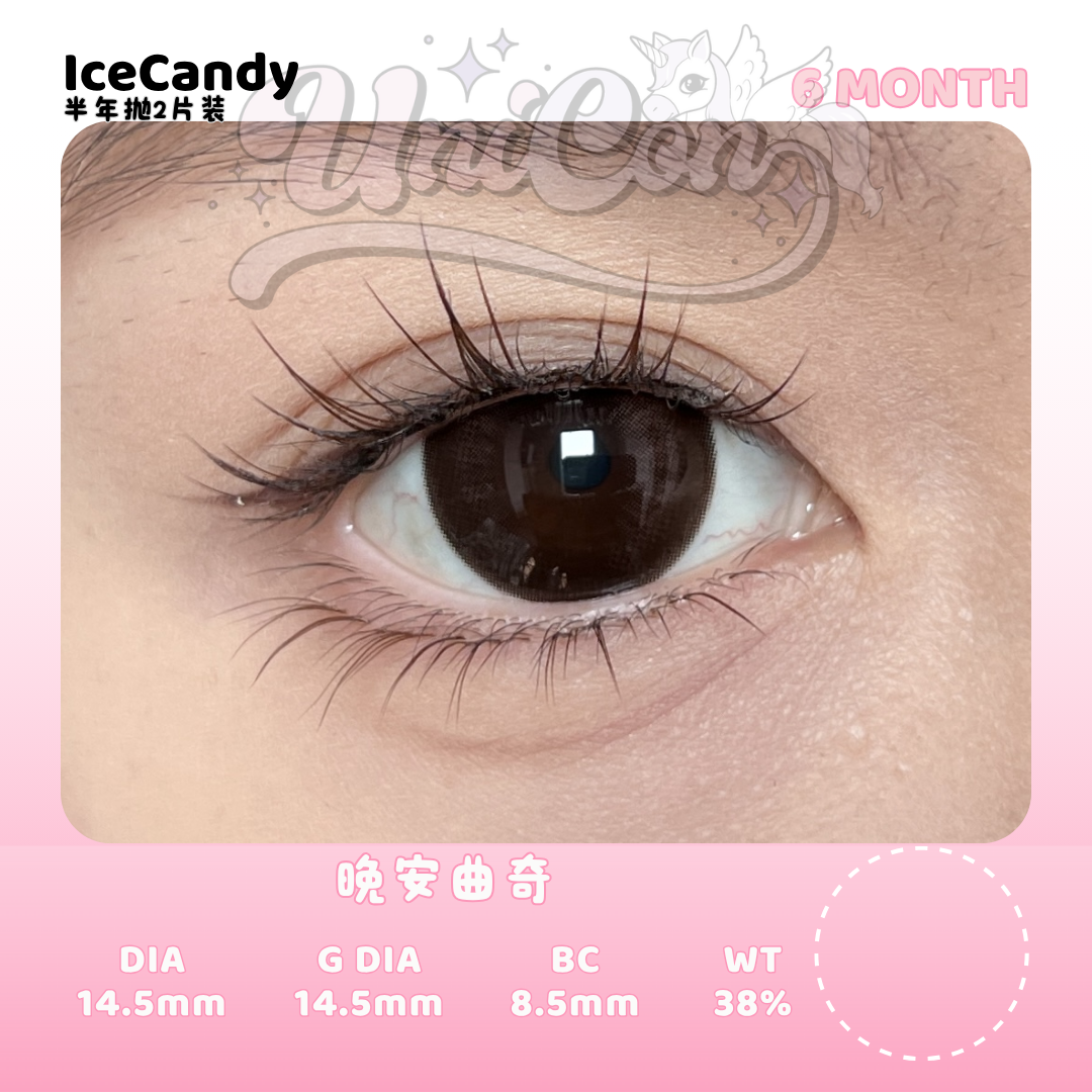 PRE-ORDER IceCandy 晚安曲奇 6 MONTH