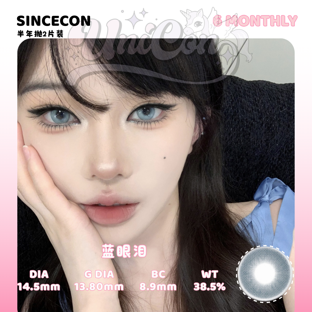 PRE-ORDER Sincecon 蓝眼泪 6 MONTH