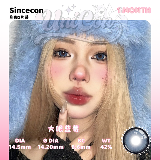 PRE-ORDER Macycon 大眼蓝莓 1 MONTH