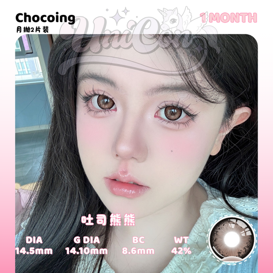 PRE-ORDER Chocoing 吐司熊熊 1 MONTH