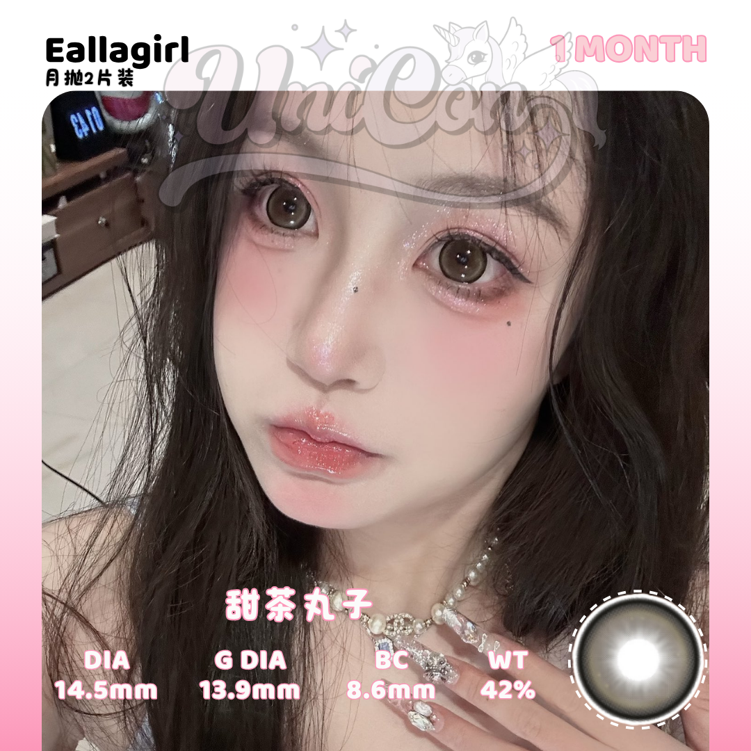 PRE-ORDER Eallagirl 甜茶丸子 1 MONTH