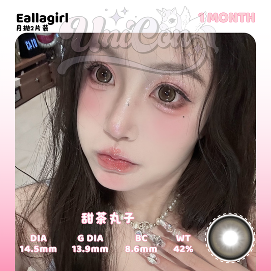 PRE-ORDER Eallagirl 甜茶丸子 1 MONTH
