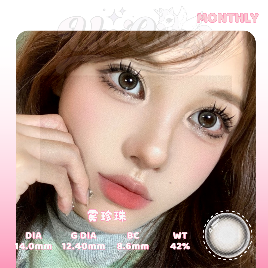 READY STOCK Mimipark 雾珍珠 1 MONTH