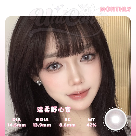 READY STOCK Tsukicon 温柔野心家 - 1 MONTH
