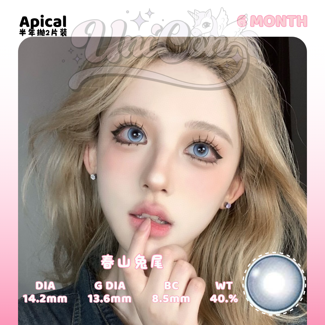 PRE-ORDER Apical 春山兔尾 6 MONTH