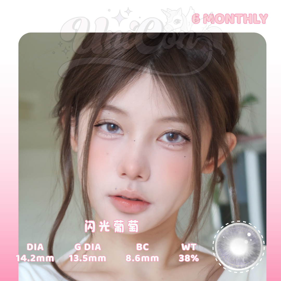 READY STOCK Tinacon 自在牛仔 6 MONTH