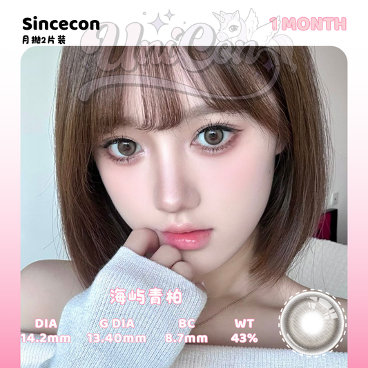 PRE-ORDER Sincecon 海屿青柏 1 MONTH