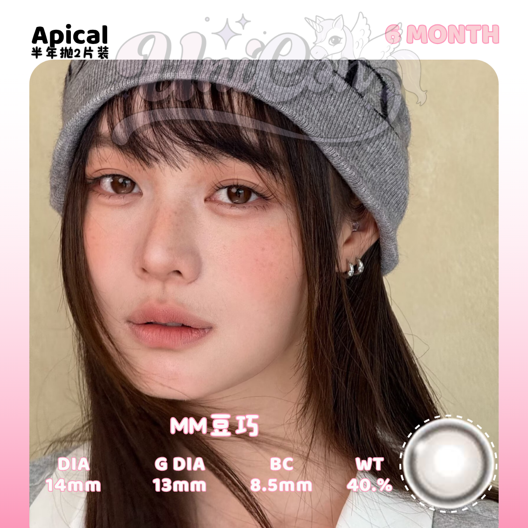 PRE-ORDER Apical MM豆巧 6 MONTH