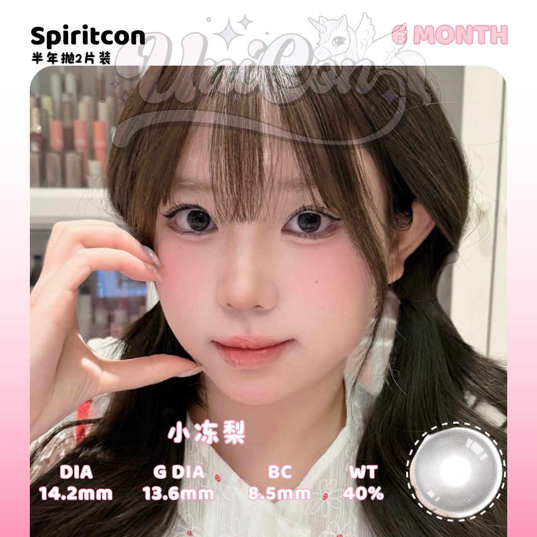 PRE-ORDER Spiritcon 小冻梨 6 MONTH