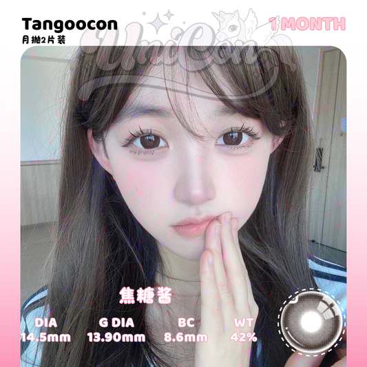 PRE-ORDER Tangoocon 焦糖酱 6 MONTH