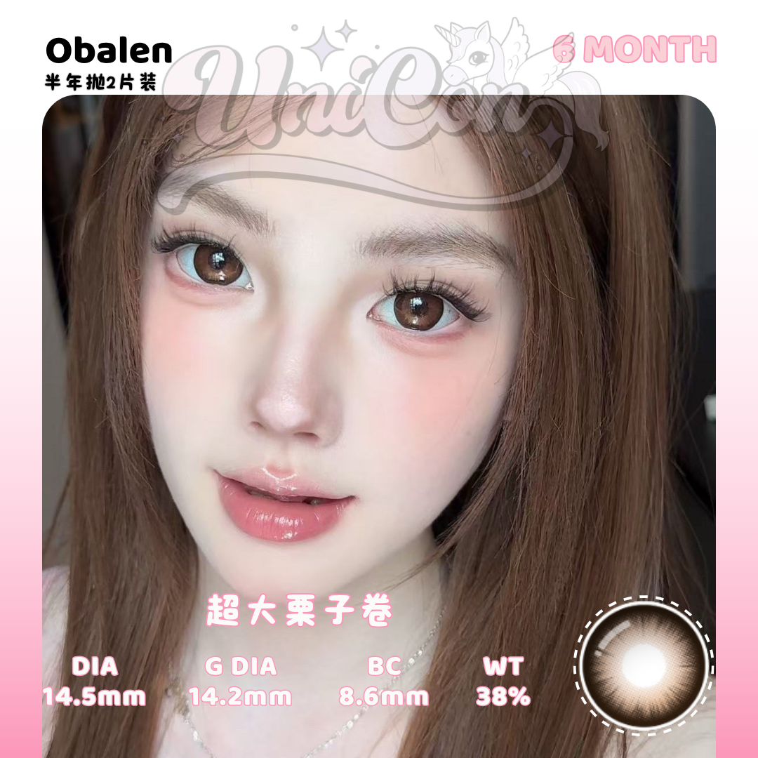 PRE-ORDER Obalens 超大栗子卷 6 MONTH