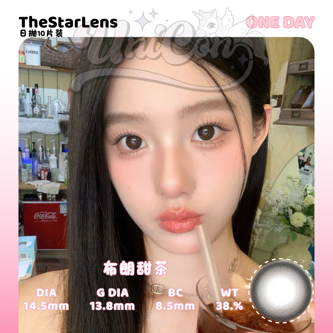 PRE-ORDER Thestarlens 布朗甜茶 DAILY