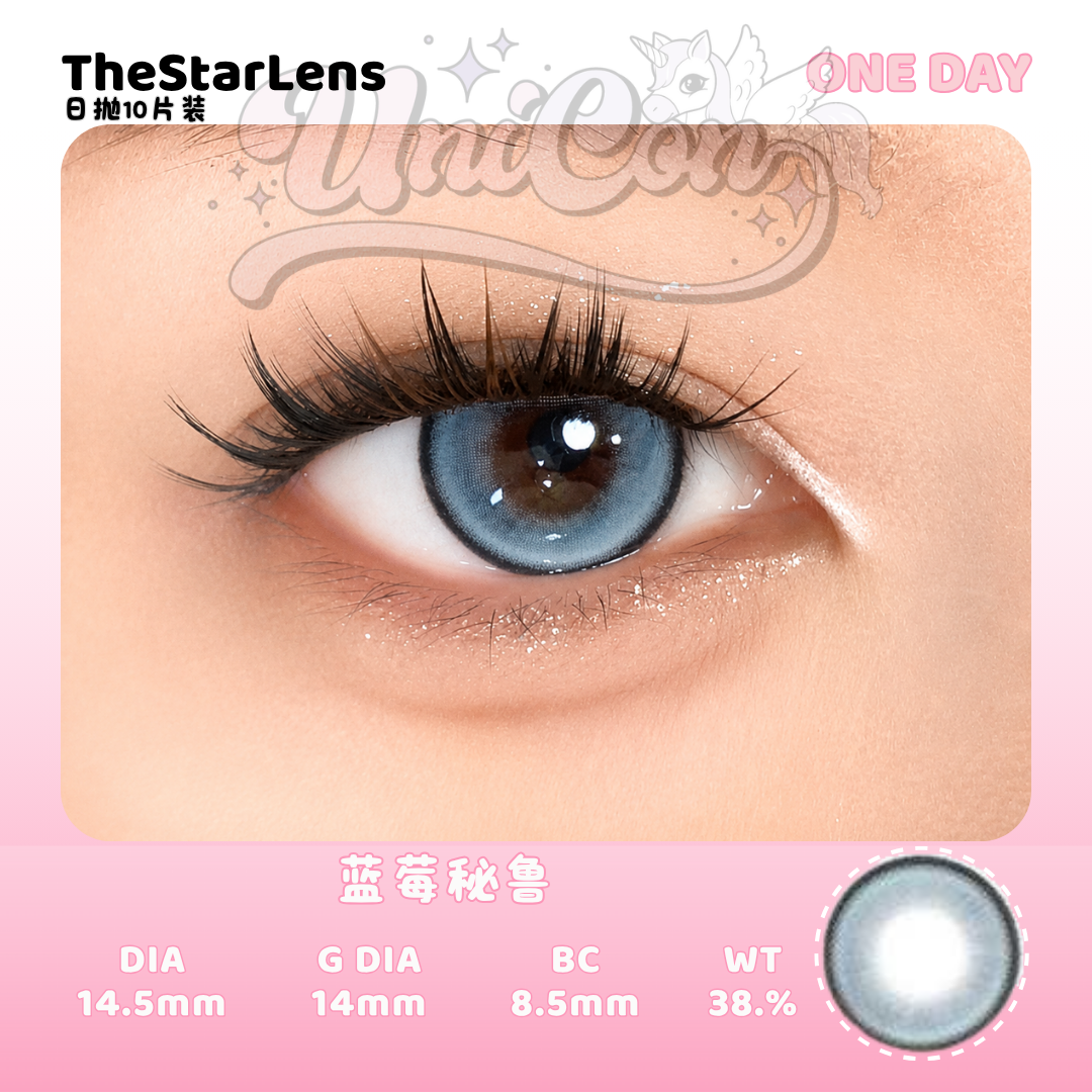 PRE-ORDER Thestarlens 蓝莓秘鲁 DAILY
