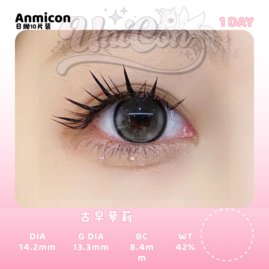 READY STOCK Anmicon 古早萝莉 1 DAY