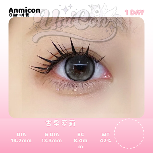 READY STOCK Anmicon 古早萝莉 1 DAY