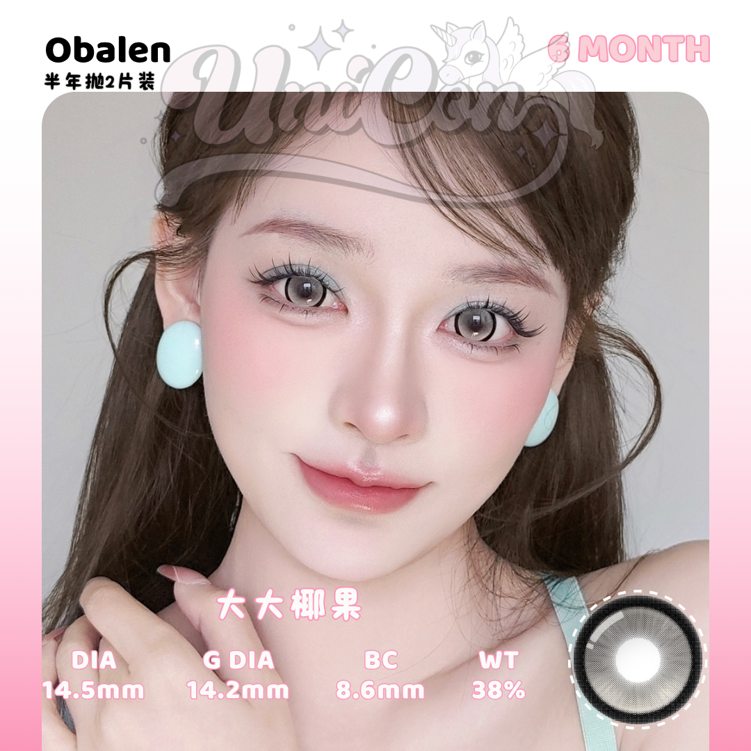 PRE-ORDER Obalens 大大椰果 6 MONTH