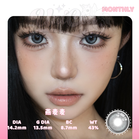 READY STOCK Sincecon 燕麦麦 1 MONTH