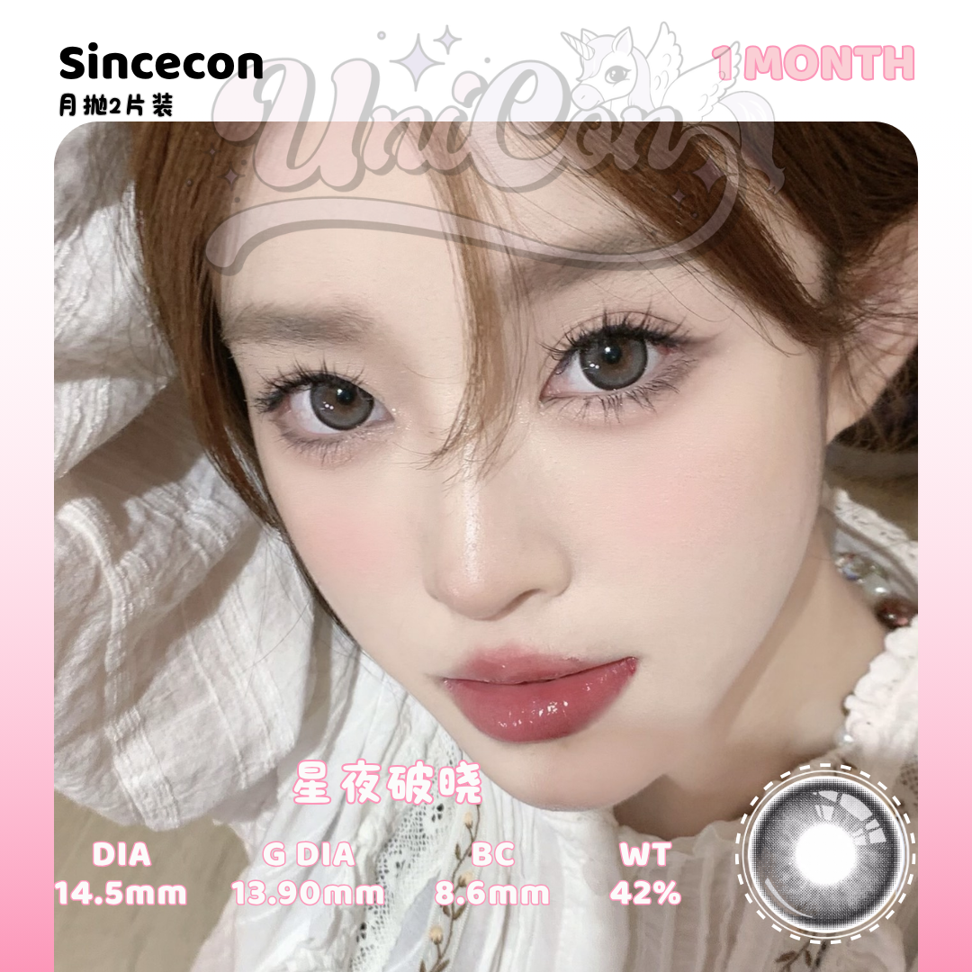 PRE-ORDER Macycon 星夜破晓 1 MONTH