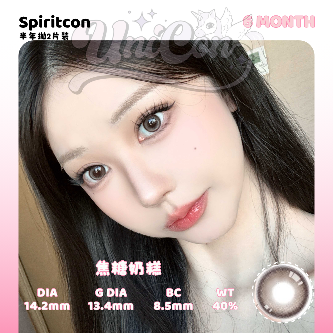 PRE-ORDER Spiritcon 焦糖奶糕 6 MONTH