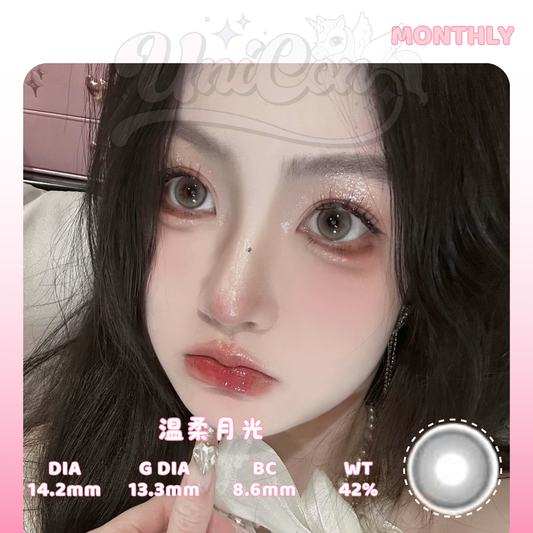 READY STOCK EallaGirl 温柔月光 - 1 MONTH