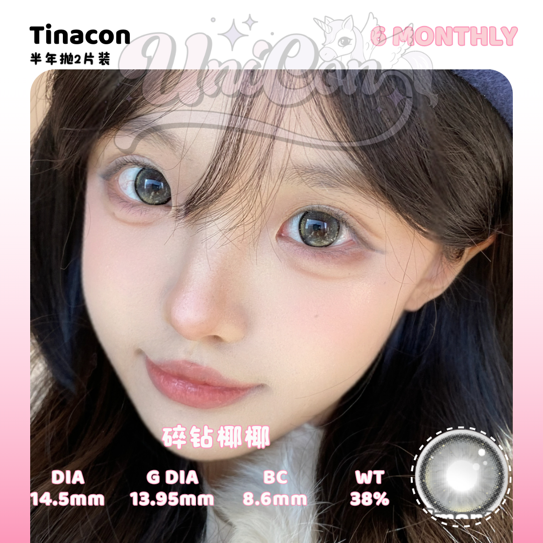 PRE-ORDER Tinacon 碎钻椰椰 6 MONTH