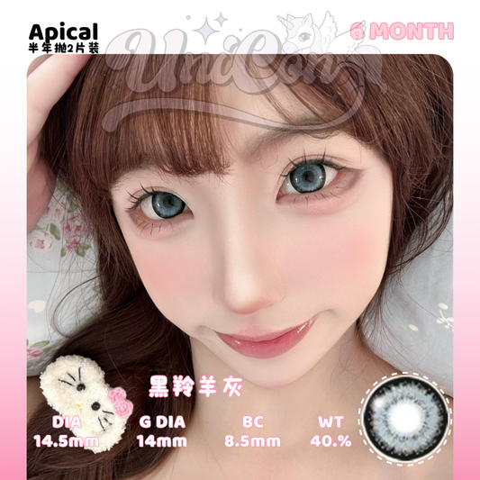 PRE-ORDER Apical 黑羚羊灰 6 MONTH