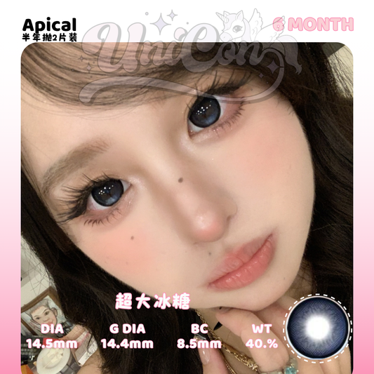 PRE-ORDER Apical 超大冰糖 6 MONTH
