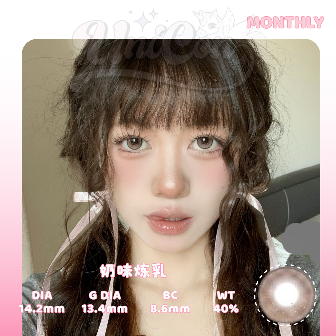 READY STOCK Chocoing 奶味炼乳 1 MONTH