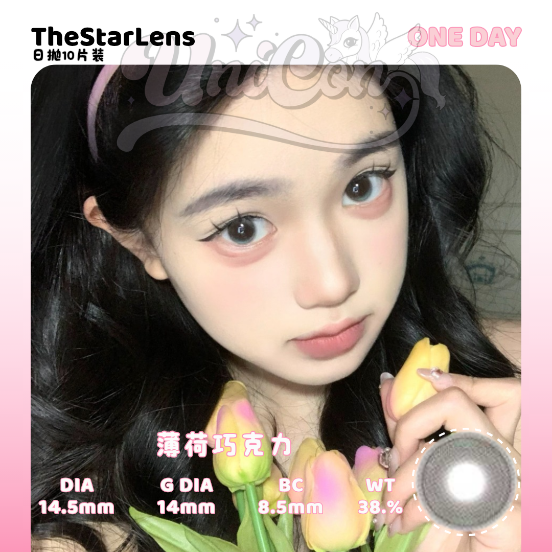PRE-ORDER Thestarlens 薄荷巧克力 DAILY