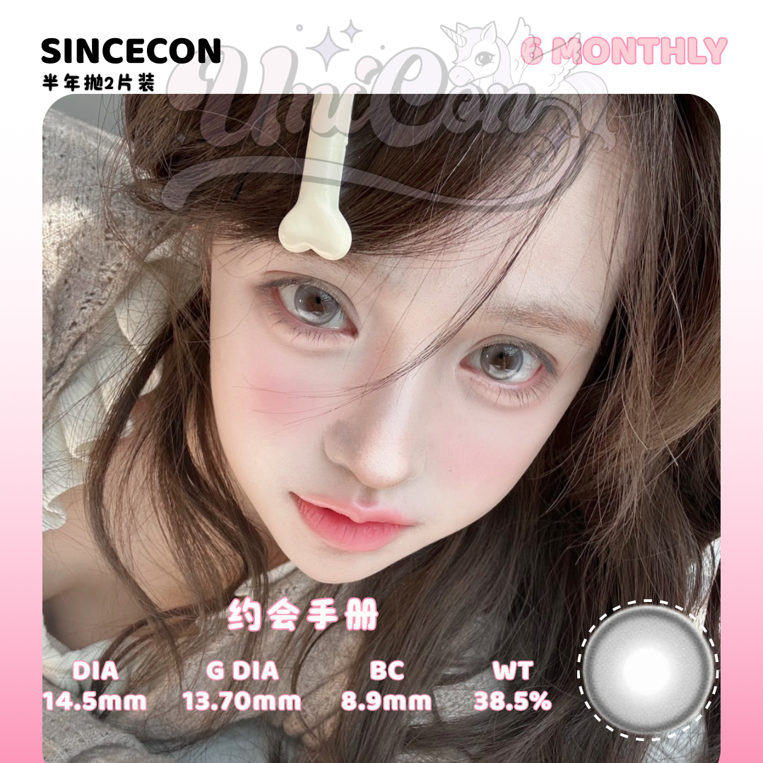 PRE-ORDER Sincecon 约会手册 6 MONTH