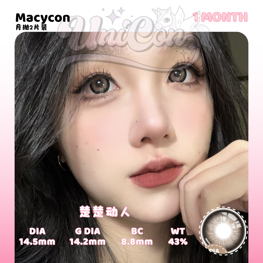 PRE-ORDER Macycon 楚楚动人 1 MONTH