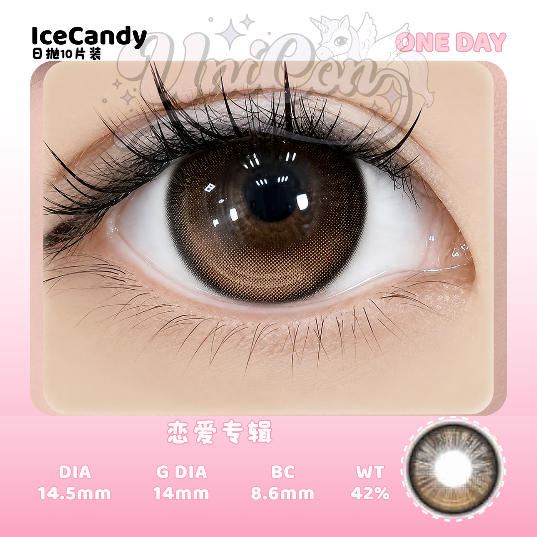 PRE-ORDER IceCandy 恋爱专辑 DAILY
