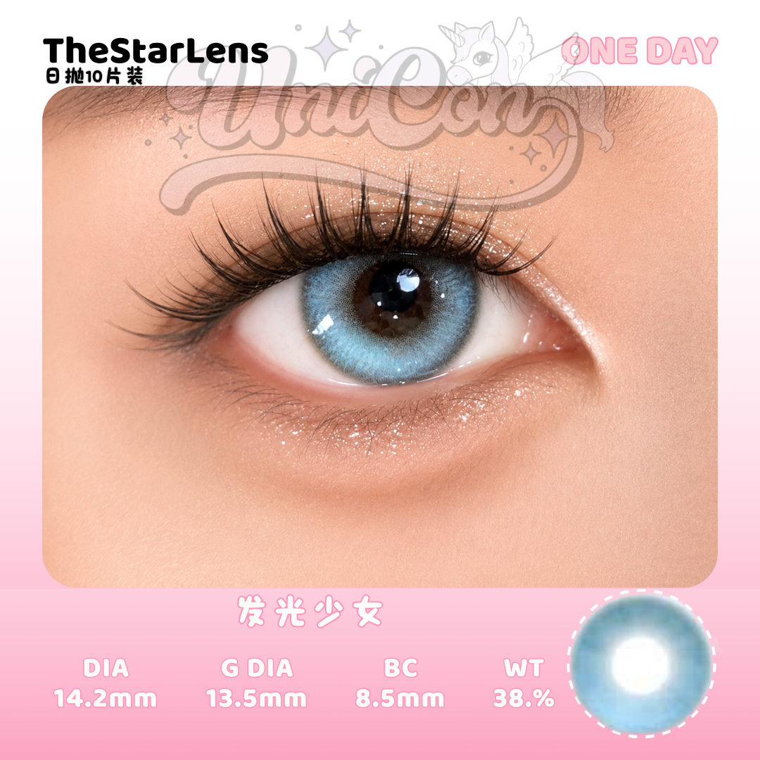 PRE-ORDER Thestarlens 发光少女 DAILY