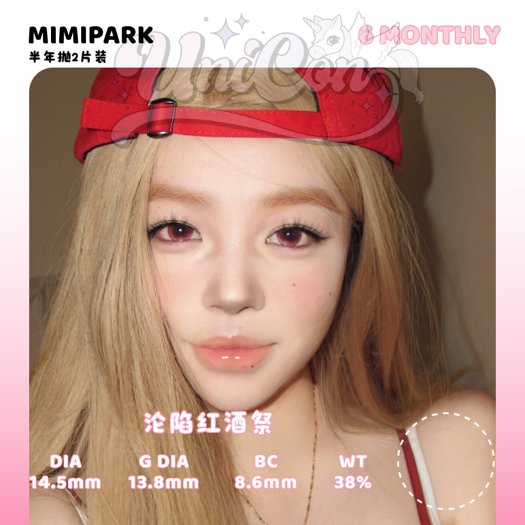 PRE-ORDER Mimipark 沦陷红酒祭 6 MONTH