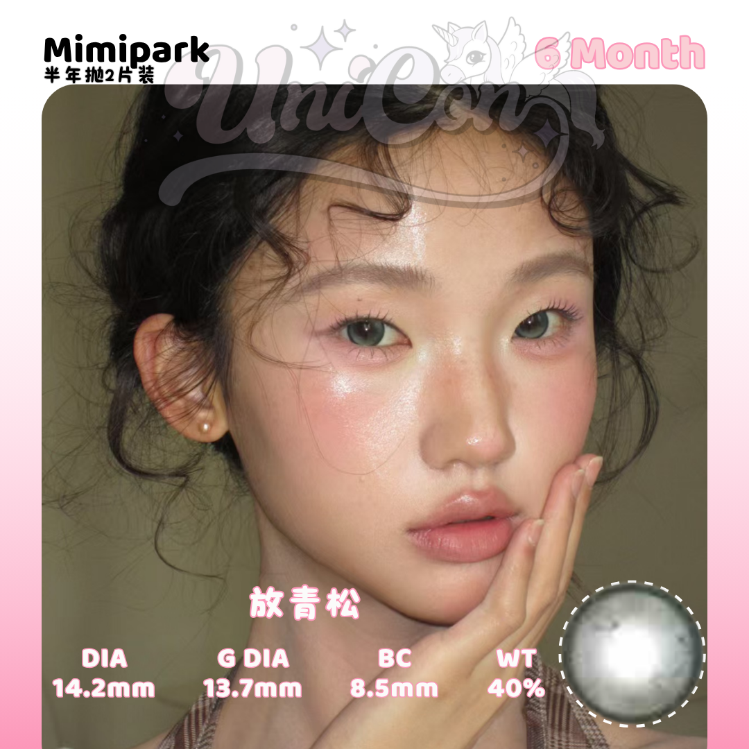 PRE-ORDER Mimipark 放青松 6 MONTH
