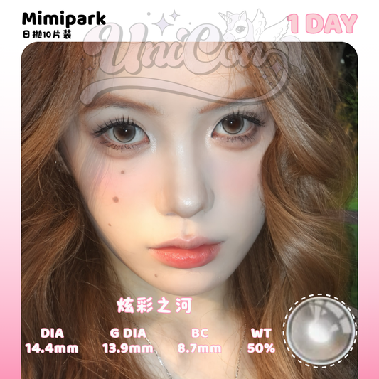 READY STOCK Mimipark 炫彩之河 1 DAY