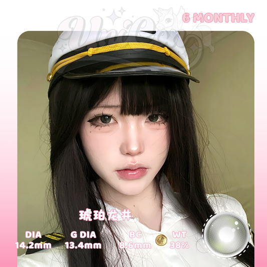 READY STOCK Tinacon 琥珀龙井 6 MONTH