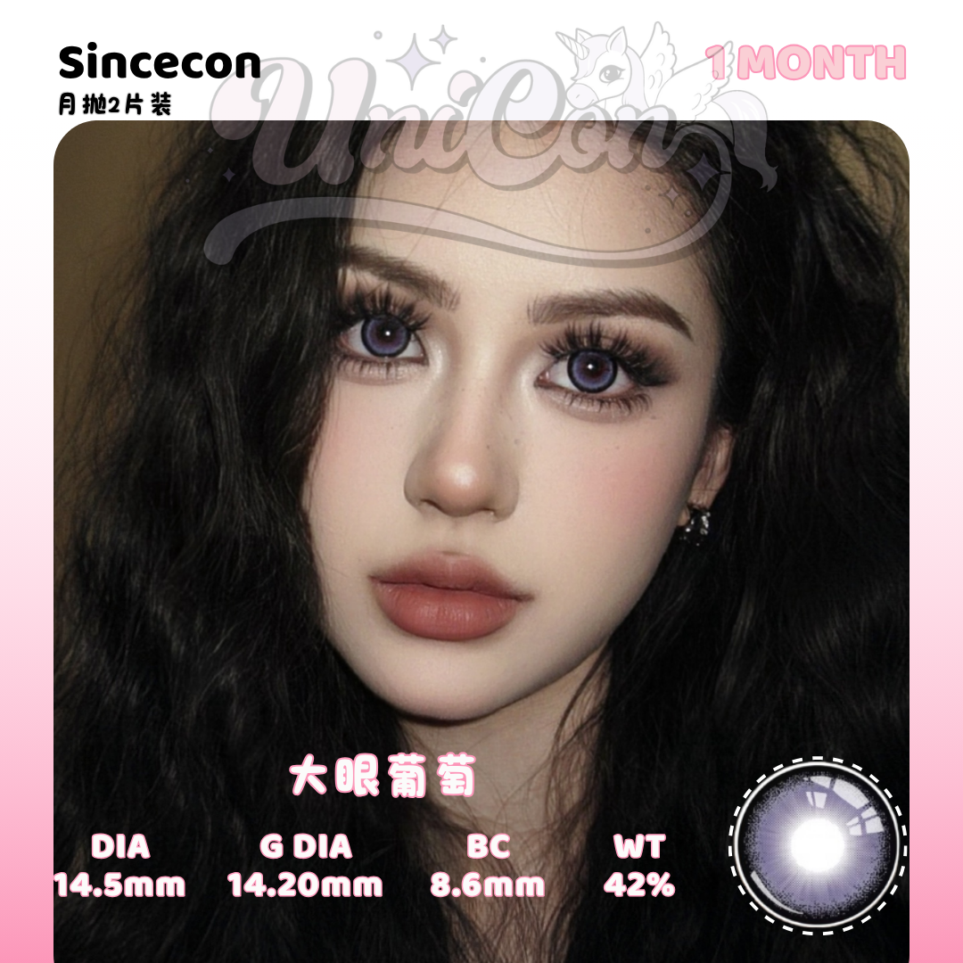 PRE-ORDER Macycon 大眼葡萄 1 MONTH