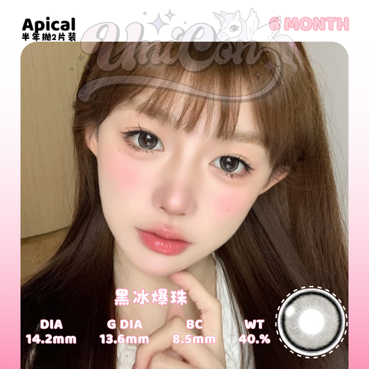 PRE-ORDER Apical 黑冰爆珠 6 MONTH