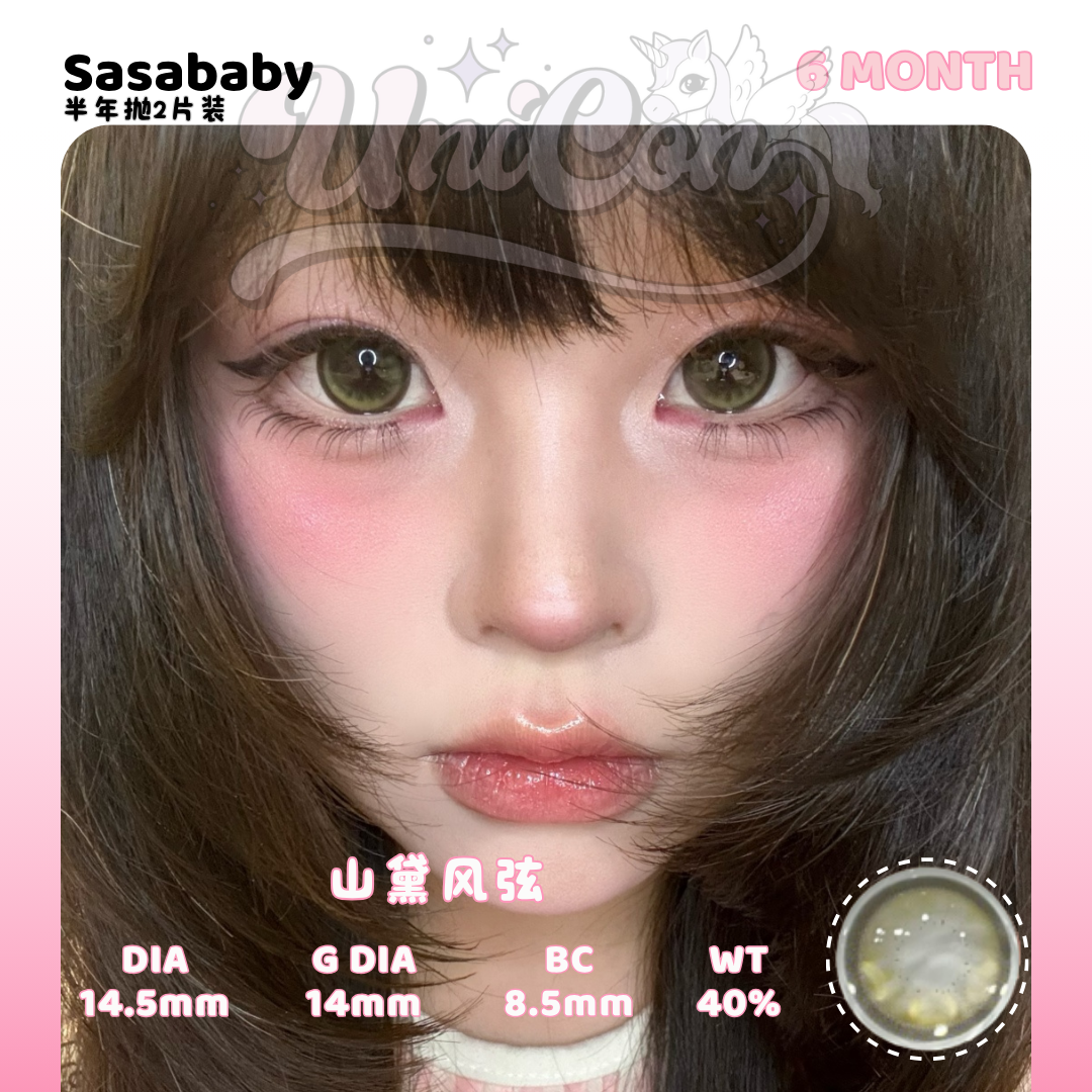 PRE-ORDER Sasababy 山黛风弦 6 MONTH