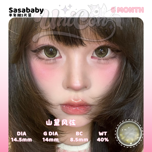 PRE-ORDER Sasababy 山黛风弦 6 MONTH