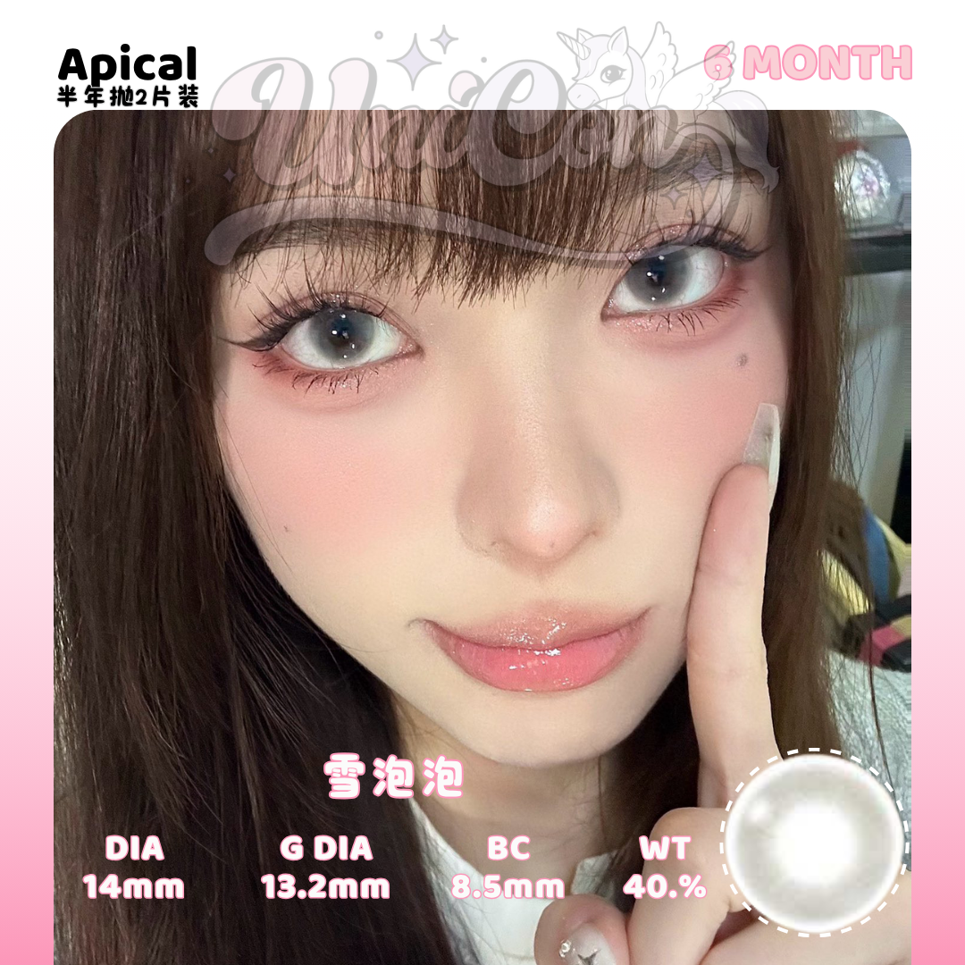 PRE-ORDER Apical 雪泡泡 6 MONTH