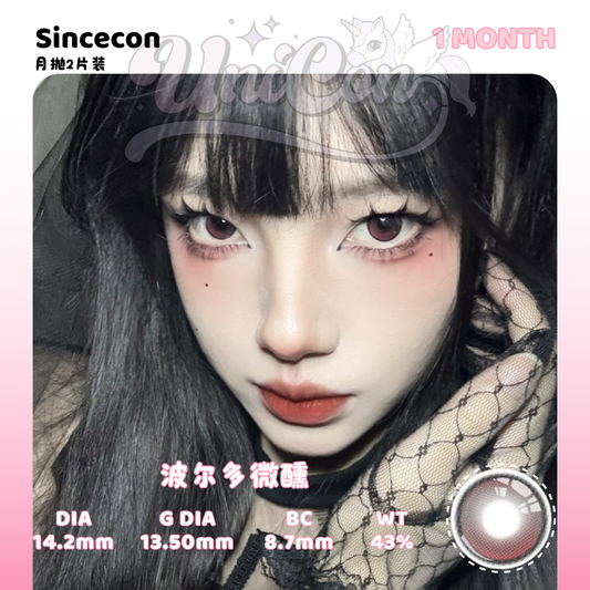 PRE-ORDER Sincecon 波尔多微醺 1 MONTH